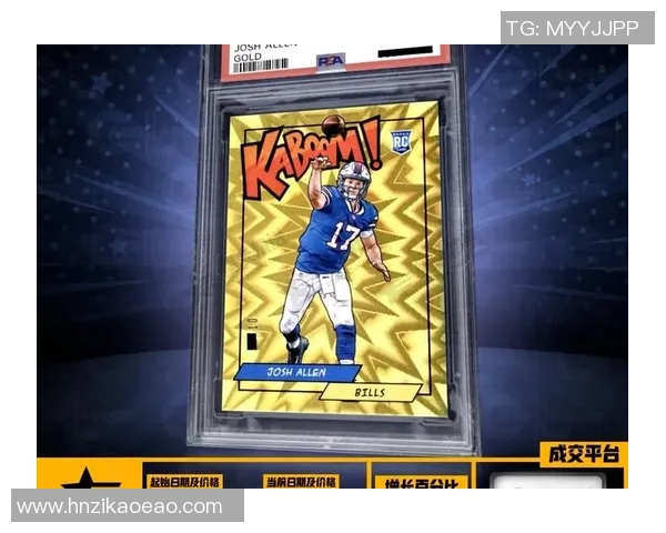 哪些足球球星卡最具收藏价值值得投资的球星卡推荐